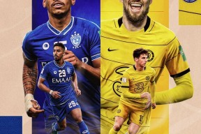 亚冠加时末段走向成谜，切尔西绝杀压哨，底气十足，数据趋势出现新变化的简单介绍-开云官网