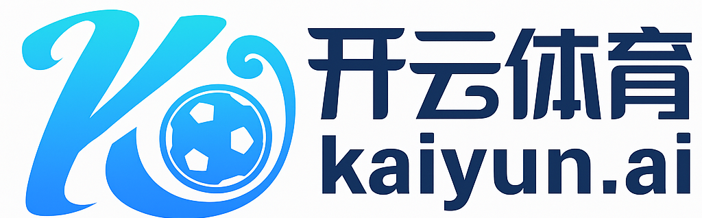 开云（中国）kaiyun·官方网站-开云平台
